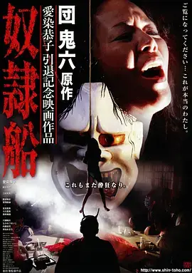 三体 更新海报
