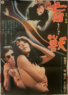 肖申克的救赎 更新海报