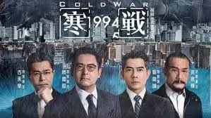 流浪地球2 宣传横幅